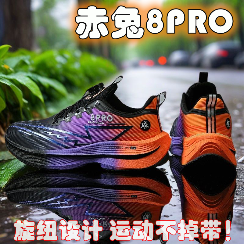 Women'S Shoes New Balance - 2026 새로운 남성 스포츠 운동화 오프