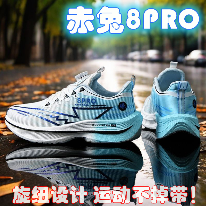 2026 새로운 남성 스포츠 운동화 오프 마라톤 통기성 - Women'S Shoes New Balance 리뷰 및 가격