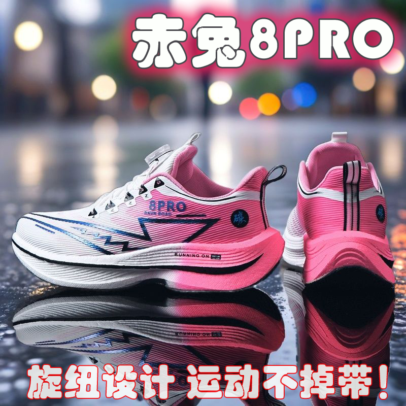 2026 새로운 남성 스포츠 운동화 오프 마라톤 통기성 - Women'S Shoes New Balance 리뷰 및 가격